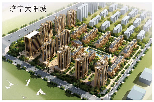 濟寧太陽城
