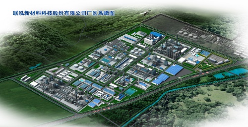 聯泓新材料科技股份有限公司廠區