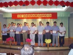 工廠召開提速保圖競賽活動表彰會