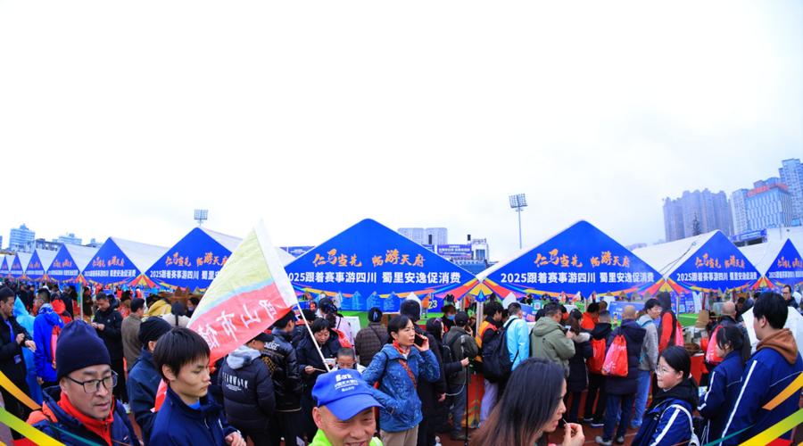 2025年“跟著賽事游四川”活動(dòng)盛大啟幕 賽旅融合新篇章，天府之國迎客來