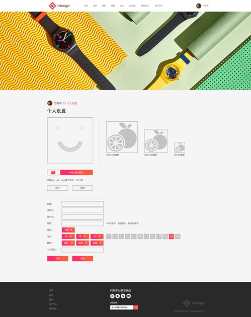 從基礎到實踐 誠筑說天津UI設計培訓學員的原創設計與網頁建設探索